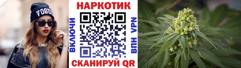 Наркошоп купить АМФЕТАМИН  COCAIN  Меф мяу мяу  Гашиш  Волгодонск
