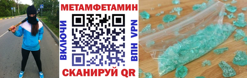 АМФЕТАМИН 97%  Купить где  Волгодонск 