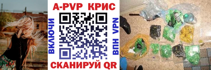 Купить закладки Волгодонск A PVP мука