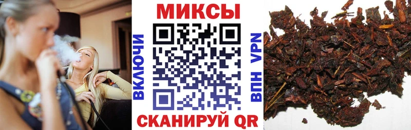 БУТИРАТ 1.4BDO  Купить закладки  Волгодонск 