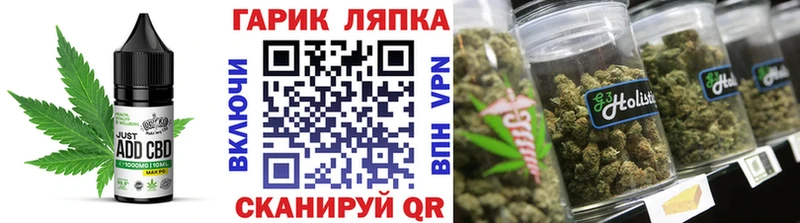 Купить где  Волгодонск  Cannafood марихуана 