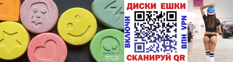 Купить  Волгодонск  ЭКСТАЗИ 300 mg 
