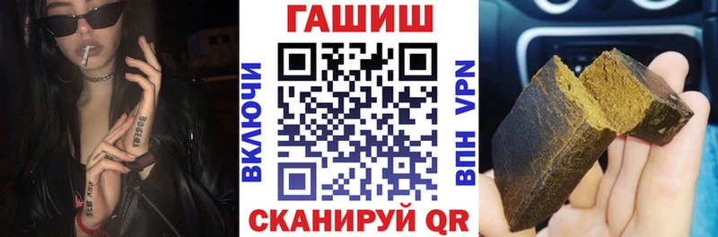 Купить закладки  Волгодонск  ГАШИШ индика сатива 
