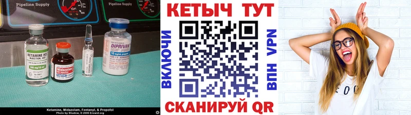 Купить закладки  Волгодонск  КЕТАМИН ketamine 