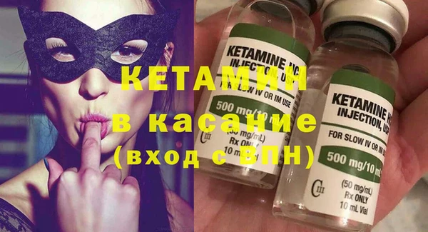 2c-b Лихославль