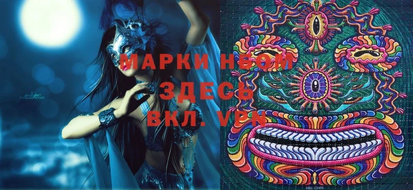 PSILOCYBIN Лиски