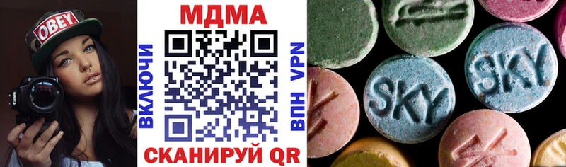 MDMA кристаллы Купить где Волгодонск