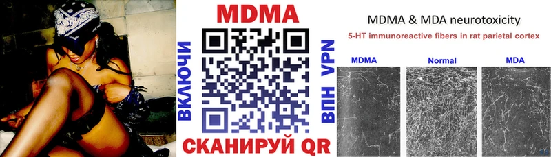МДМА VHQ Волгодонск